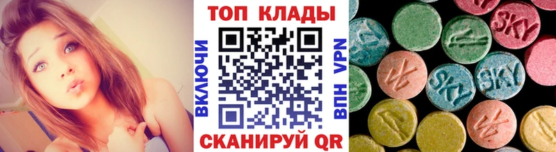 Наркошоп купить Амфетамин  COCAIN  ГАШ  APVP  Мефедрон  Конопля  Володарск