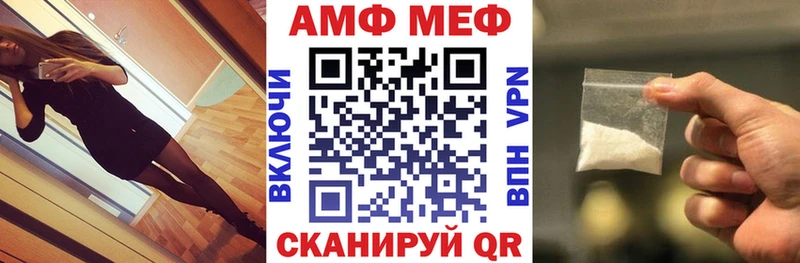 Купить  Володарск  АМФЕТАМИН 98% 