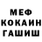 Метадон мёд Frost Hummer