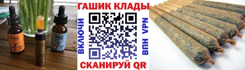 Печенье с ТГК конопля  Купить  Володарск 