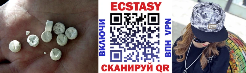 Купить  Володарск  ЭКСТАЗИ ешки 