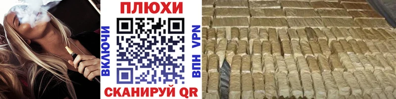 Гашиш 40% ТГК  Купить  Володарск 