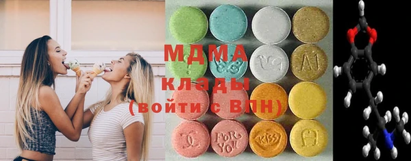 марки nbome Ладушкин