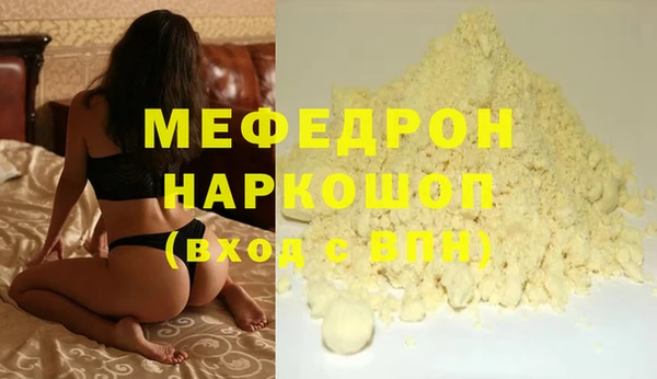 бутират Лихославль