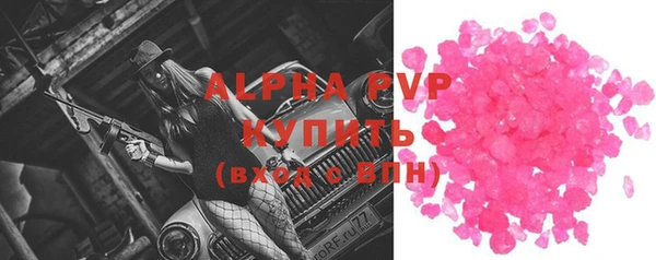 меф VHQ Липки