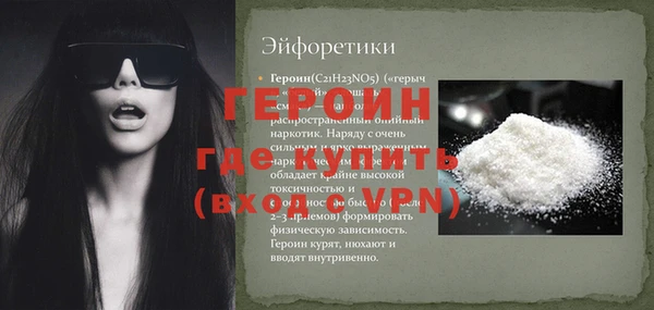 бутират Лихославль