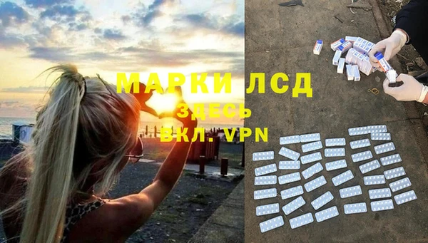 марки nbome Ладушкин