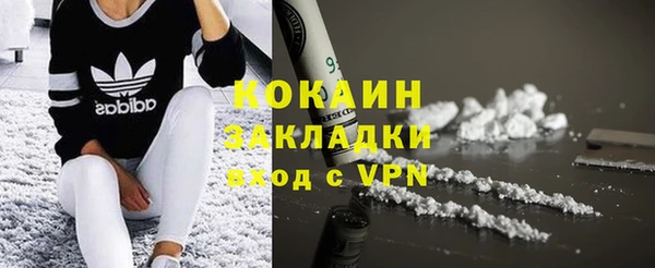 бутират Лихославль