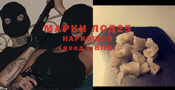 меф VHQ Липки