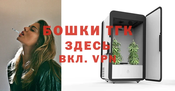 мет Лиски