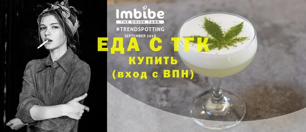 бутират Лихославль
