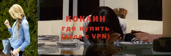 бутират Лихославль