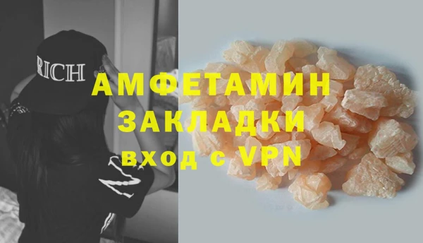 мет Лиски