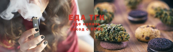 бутират Лихославль