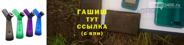 бутират Лихославль