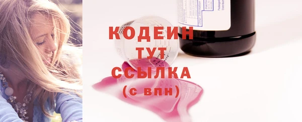 бутират Лихославль