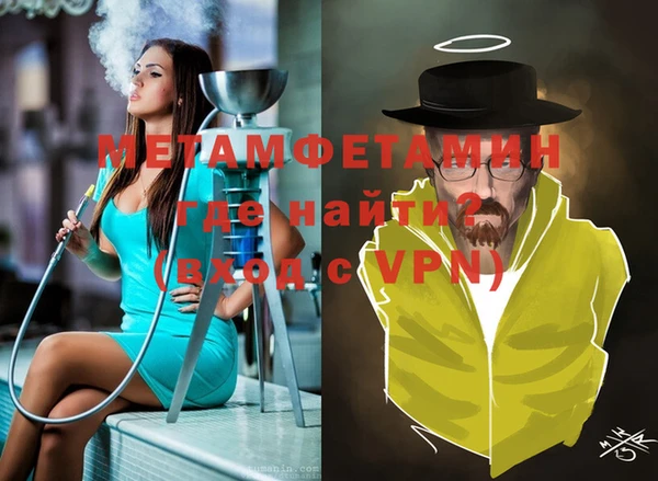 бутик Лабытнанги