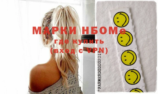 мет Лиски