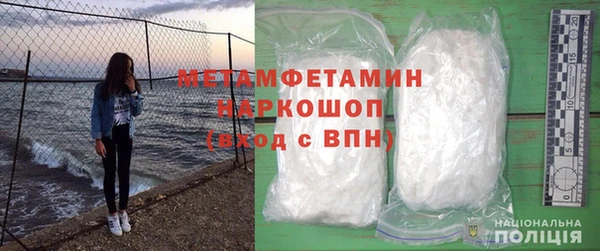 мет Лиски