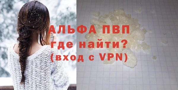 меф VHQ Липки