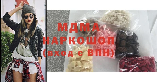 бутик Лабытнанги