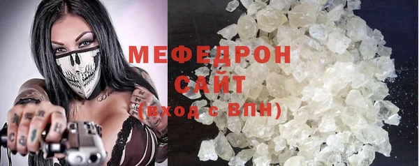 мет Лиски