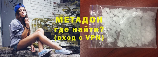 бутират Лихославль