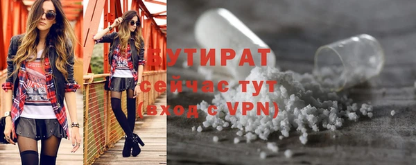бутик Лабытнанги