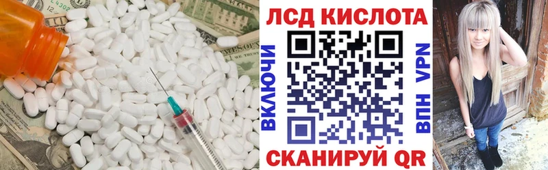 Купить закладки  Володарск  LSD-25 экстази ecstasy 