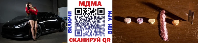 MDMA молли  Купить закладки  Володарск 