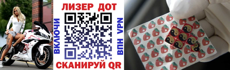 Купить где  Володарск  Наркотические марки 1,5мг 
